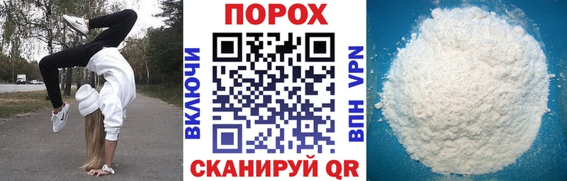 МЕГА ссылка  Воскресенск  АМФ VHQ 