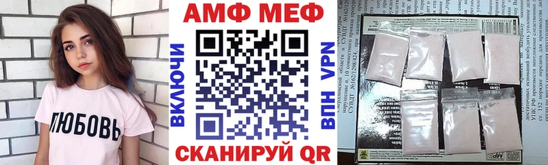 Амфетамин Premium Воскресенск