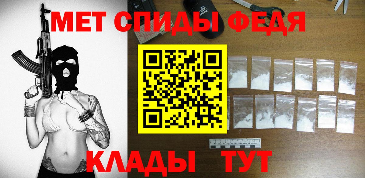 АМФ VHQ Воскресенск