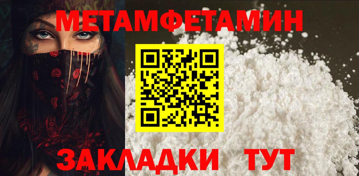 Мефедрон кристаллы  Воскресенск  Бошки Шишки  Вход с VPN  Гашиш  Гашиш 