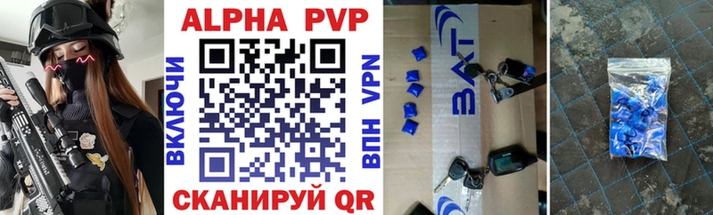 это как зайти  Воскресенск  мега tor  A-PVP СК  наркотики 