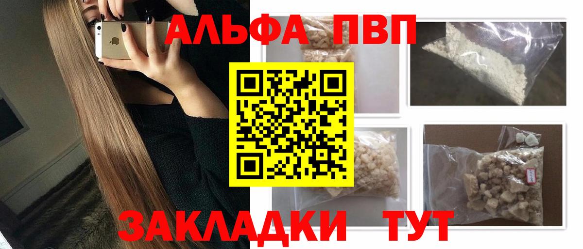 APVP СК КРИС Воскресенск