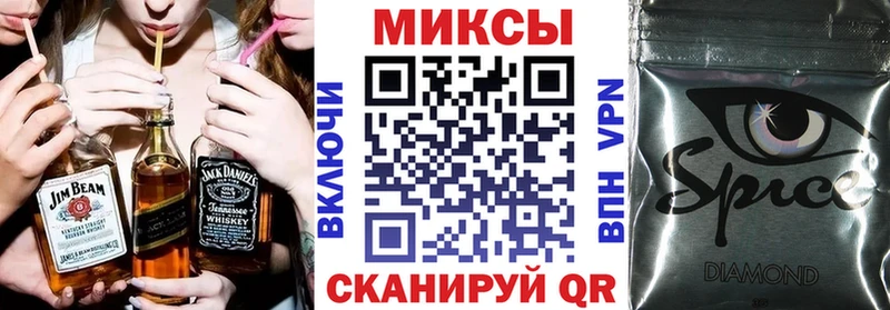Бутират вода  МЕГА вход  Воскресенск 
