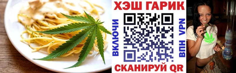 Cannafood конопля Воскресенск