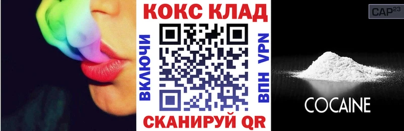 КОКАИН VHQ  Воскресенск 