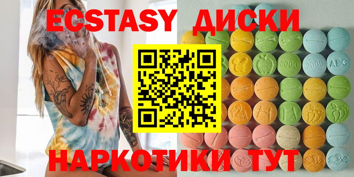 ЭКСТАЗИ mix Воскресенск