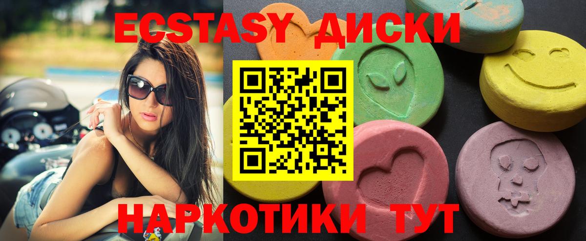 Экстази 300 mg  Ecstasy бентли  Вход с VPN  сайты даркнета состав  Воскресенск 