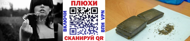 купить наркоту  shop клад  ГАШ Cannabis  Воскресенск 