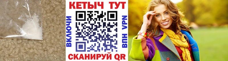 КЕТАМИН ketamine  Воскресенск 