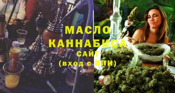 меф VHQ Белокуриха