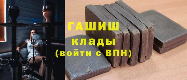 меф VHQ Белокуриха
