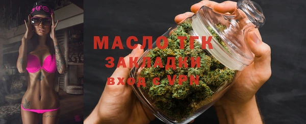 меф VHQ Белокуриха