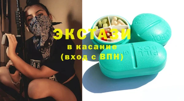 меф VHQ Белокуриха