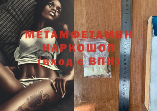 кокс Белоозёрский