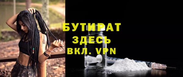меф VHQ Белокуриха