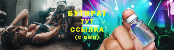 меф VHQ Белокуриха