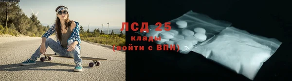 меф VHQ Белокуриха