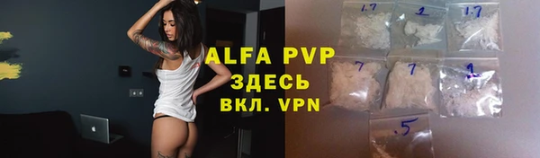 меф VHQ Белокуриха