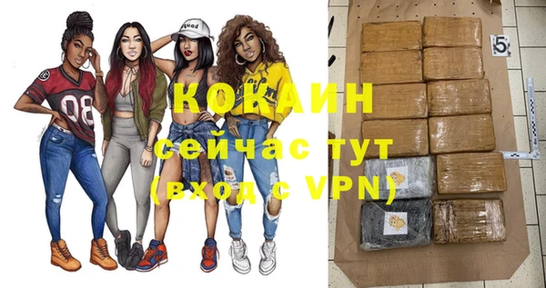 кокс Белоозёрский