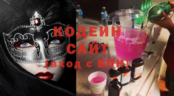 меф VHQ Белокуриха