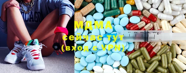 меф VHQ Белокуриха