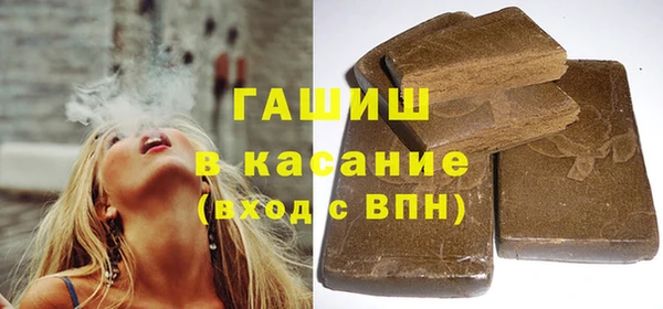 меф VHQ Белокуриха