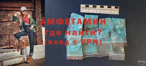 меф VHQ Белокуриха