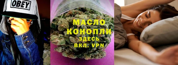 меф VHQ Белокуриха