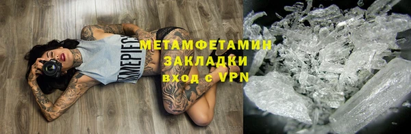 меф VHQ Белокуриха