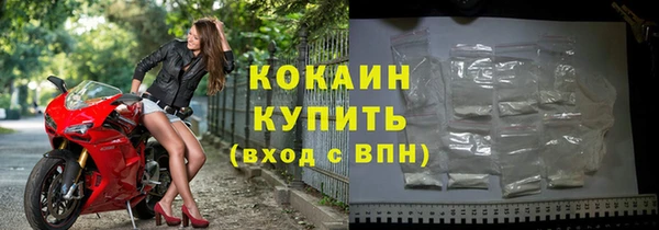 кокс Белоозёрский