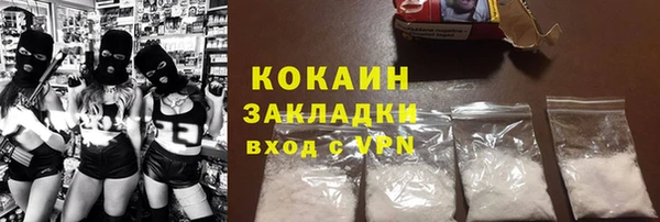 меф VHQ Белокуриха
