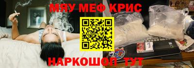 каннабис Прохладный