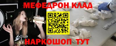 спиды Можайск