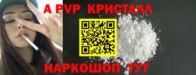 бутират Малгобек