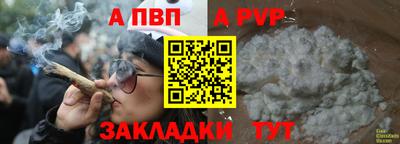 кристаллы Малоярославец