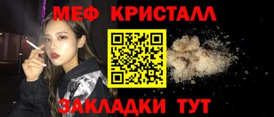 прущий лед Можга