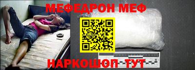 прущий лед Можга
