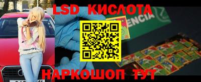 скорость Моздок