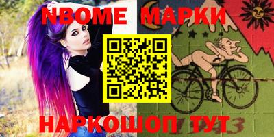 спиды Можайск
