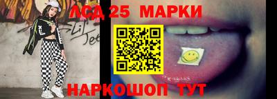 прущий лед Можга