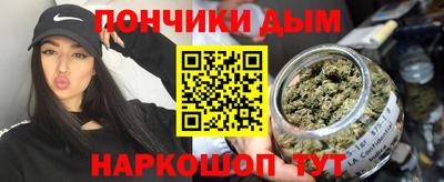 спиды Можайск