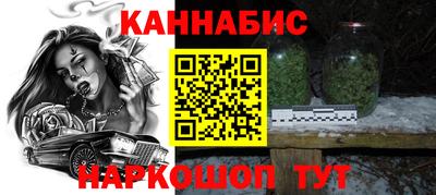 спиды Можайск
