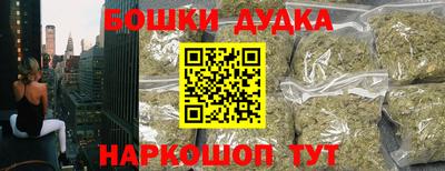 бутират Малгобек