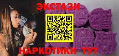 спиды Можайск