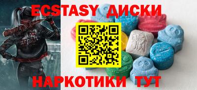 спиды Можайск