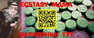 бутират Малгобек