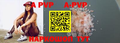 ГАЛЛЮЦИНОГЕННЫЕ ГРИБЫ Мариинск