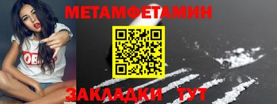 бутират Малгобек