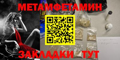 бутират Малгобек