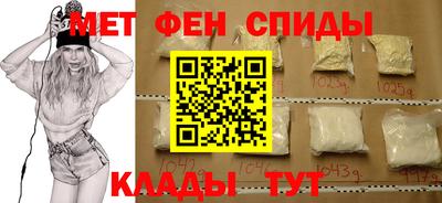 спиды Можайск